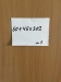 Шафа офісна для одягу № 3 "Бук" бу