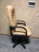 Директорське крісло "Біж" "Шкіра" бу